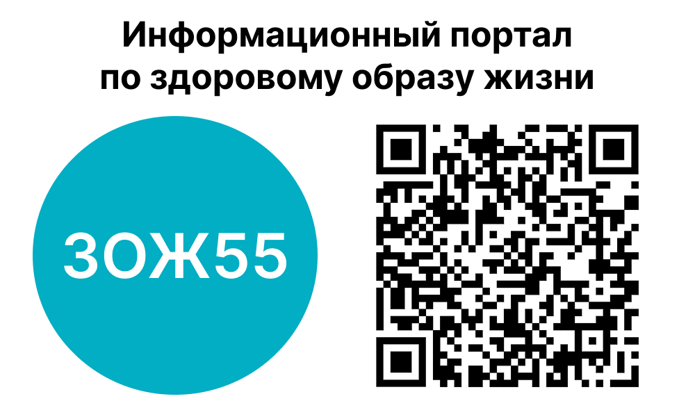 Информационный портал о здоровом образе жизни.