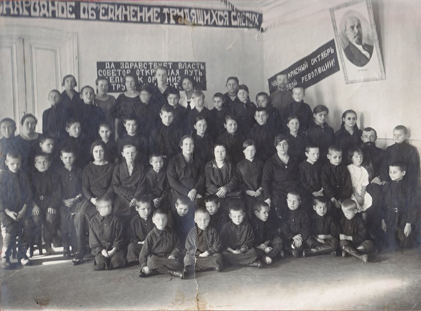 Коллектив детского дома имени Семашко, 1926 год Коллектив детского дома имени Семашко, 1926 год.