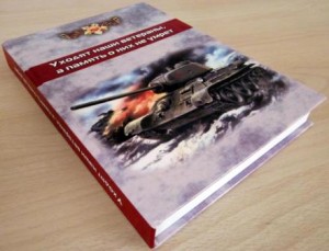 Фото. Книга "Уходят наши ветераны, но память о них не умрёт".